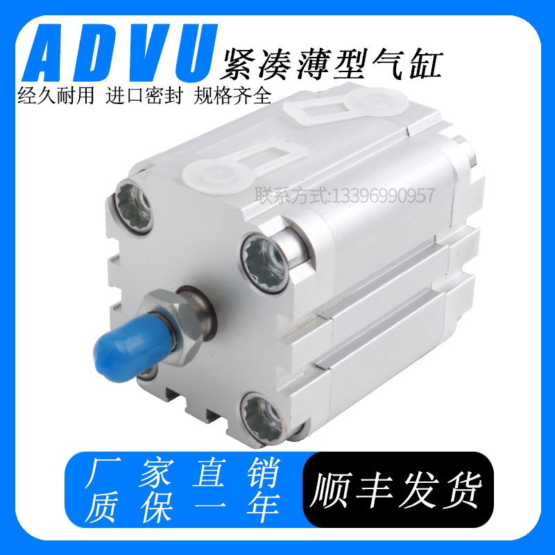 FESTO型紧凑气f缸ADVU-12-5-10-20-25-30-40-50-60-80-100-I-A-P-