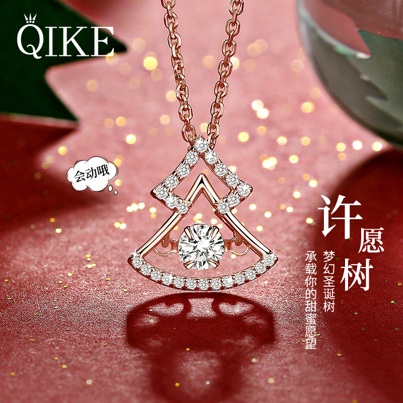 新年礼物实用高级创意n小礼品盒生日平安夜圣诞树2025新款送女朋