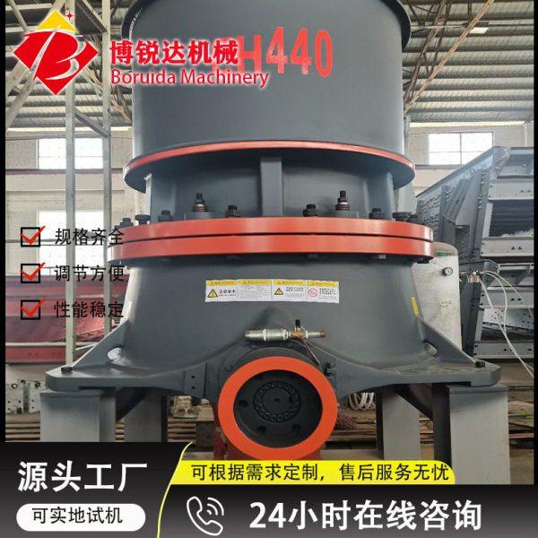 矿山机械圆锥破碎机黄岗岩玄武石石灰岩河卵石破石机缸多缸粉碎,机械设备,破碎机,淘宝优惠券,粉丝福利购,淘宝优惠卷