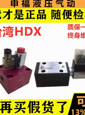 HDX电动止回阀V 20 60 30 80 67 68  70 75 33 OA OB 20 21 24