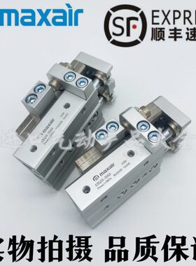 迈斯艾尔MAXAIR滑台气缸AXQ16/20/25-10/20/30/50/75/100-AS/AT/A