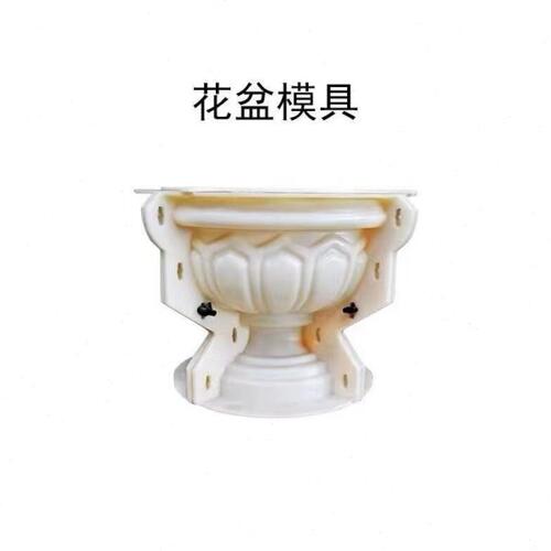 鸿达欧式罗马柱花盆模具水泥预制栏杆装饰花盆建筑用模板加厚