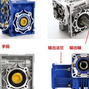 063 075 蜗轮蜗杆减速机NMRV30 130可定做左 050 110 右旋 040
