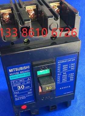 塑壳断路器 NF50-CS 空气开关 3P 15A 20A 30A 40A 50A