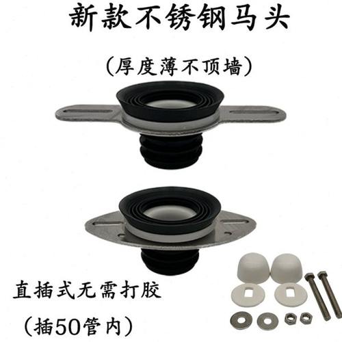 小便斗墙排法兰排污管器尿斗槽钢薄马头水管连接件密封圈直插50管
