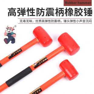 kt长柄橡胶锤实心胶锤空心防震加长手柄家用敲击无痕无味大锤