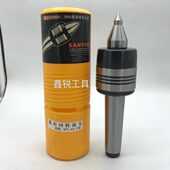 强力精密回转莫氏MT3 6号合金头加长双锥车床回旋顶针
