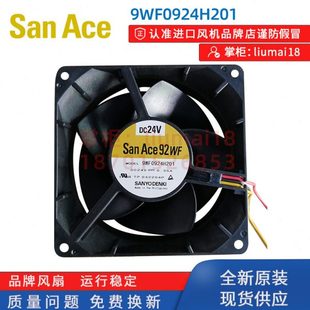0.35A 24V 9032发那科变频散热风扇 三洋风机9WF0924H201 全新原装
