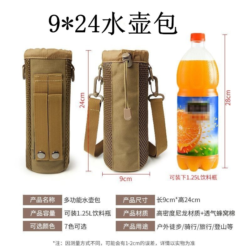 保温杯背带斜挎水壶袋杯套防摔保温杯套保护O套通用大容量水壶拎