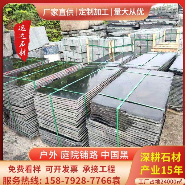 花岗岩中国黑光面板材 大理石地面铺路室外装饰干挂板厂家,基础建材,天然大理石,淘宝优惠券,粉丝福利购,淘宝优惠卷