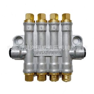 三浪河谷4位检知容积式油排分配器 电动润滑泵配件RH3430