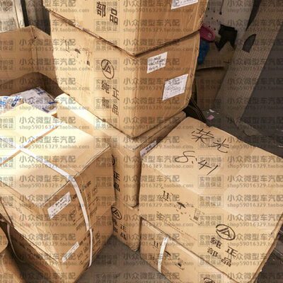 哈飞民意小康东风风光北汽M20幻速星豹跨越V5睿行80差速器大总成