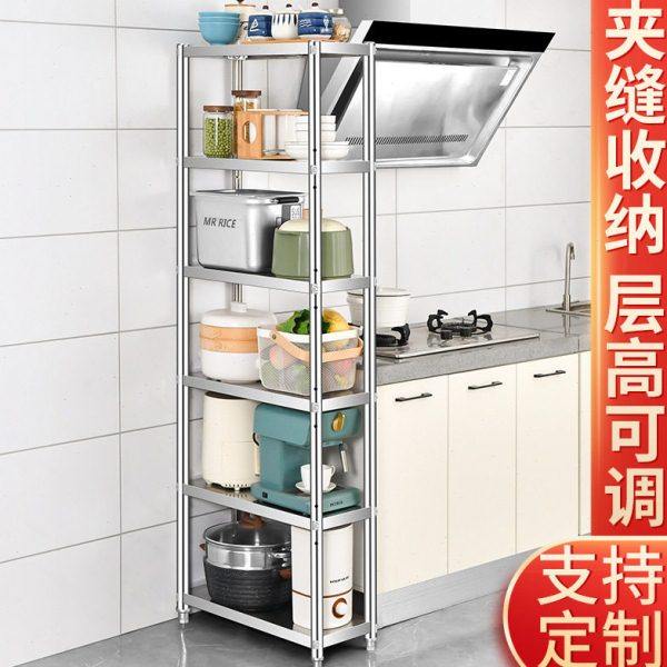 不锈钢夹缝收纳架厨房置物架微波炉烤箱收纳小架子家用储物锅架子,收纳整理,阳台置物架,淘宝优惠券,粉丝福利购,淘宝优惠卷