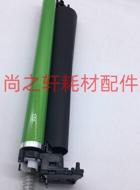 施乐SC2020 2022 2021进口鼓芯 感光鼓 光鼓套件 原色 原厂鼓