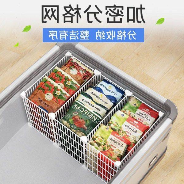 冰柜置物架隔断网格分隔栏雪糕分类收纳筐隔板冷柜内部专用分层架,收纳整理,冰柜置物架,淘宝优惠券,粉丝福利购,淘宝优惠卷