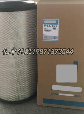 P537876/537877 P778951 P777409 P777279 P777275 G130097滤清器