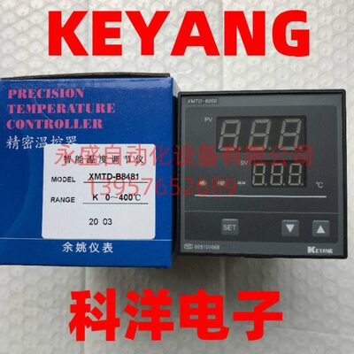 KEYANG科洋 XMTD-8000 温度调节仪 XMTD-B8381 温控仪表 温控器