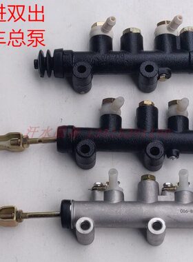 宗申龙J1五星万虎金马力之星三轮车配件ZS200ZH250单缸刹车泵总成