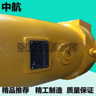 L8V107SR1.2R101F1中航力源L6V55MA2GZ10158定量柱塞马达L7V L2F