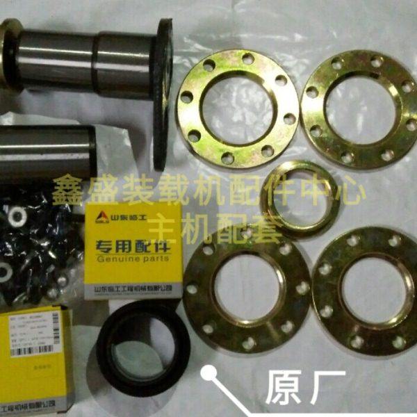 临工953装载机铰接销修理包全车套车架转向销前后车架铰节销配件