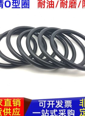 橡胶圈密封圈o型圈40 41.2 42.5 43.7 45 46.2 47.2 48.7线径3.55