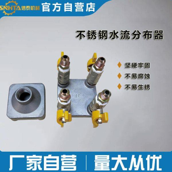 注塑模温机分水排 模温机分水器 模温机不锈钢水排 分油器分流器,基础建材,玻璃抓,淘宝优惠券,粉丝福利购,淘宝优惠卷