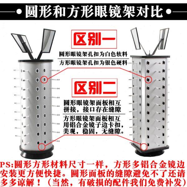 台式转架太阳眼镜展示货架眼镜收纳摆放旋转眼镜架近视镜展架收纳
