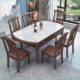 家庭餐桌新中式 岩板餐桌椅子厨房实木餐桌家用新款 小户型伸缩折叠