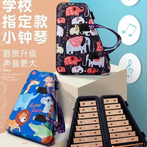 前谷幼儿园叮儿童小钟琴专业马林巴铝板钢片琴当打击乐器初学者