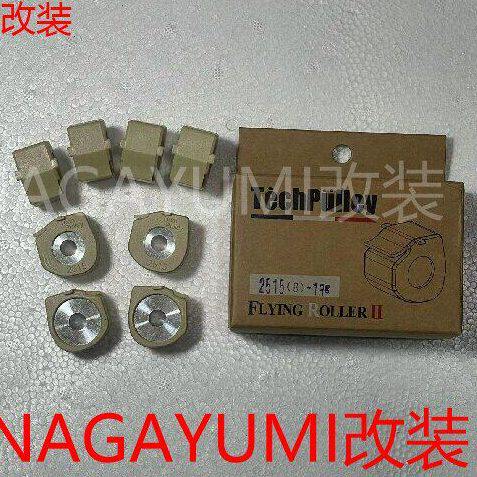 光阳550 Tmax500 530 升仕 刺激赛艇400 YP400 v锐250 飞天普利珠