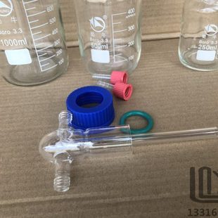 GL45真空减压抽滤过滤装 250 玻璃缓冲瓶 1000ml 置安全瓶 500