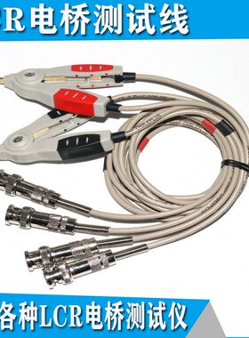 LCR电桥线测试夹VC4090A VC4090C VC4090B VC4091B VC4092B