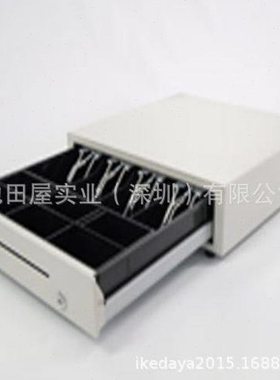 原装进口 SANEI三荣   打印机 抽屉 SCD-4145W（白色）