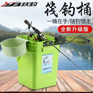 跃豹加厚筏钓桶筏杆支架专用桶多功能便携桶活鱼桶带灯筏钓杂物桶