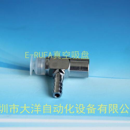 气动元件真空吸盘机械手配件接头6mm气管PAYK-10-S PAYK-10A-S