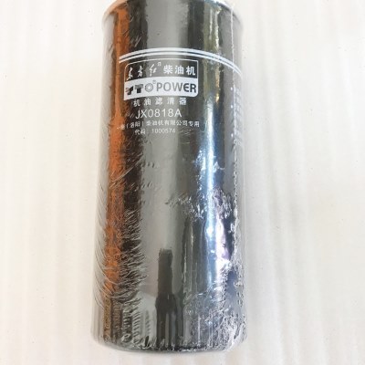 JX0818A机滤东方红发动机柴滤CX0810S增压器滤芯ZJX0708 迪尔1204