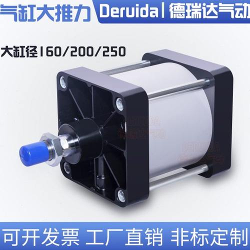 大缸径标准气缸大推力SC200X50/100/150/200重型大全可调耐高温型