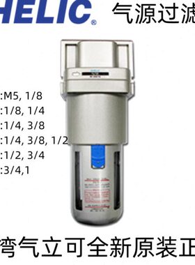 气立可过滤器NF100 200 300 400 450 500-M5 01 02 03 04 06 10-H
