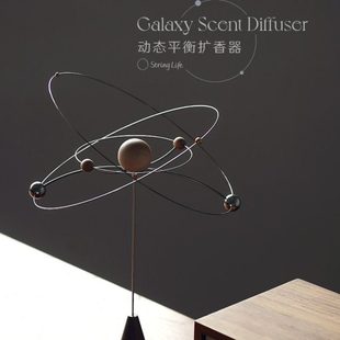 【动态平衡扩香器】创木工坊精油香薰木小行星客厅摆件送男友礼品
