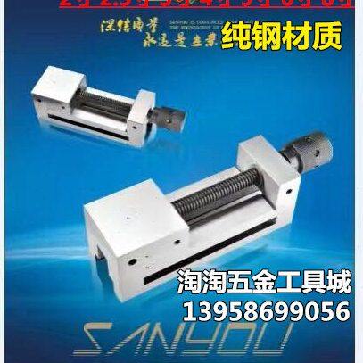 QGG高精密磨床手动平口钳 直角虎口钳台虎钳2寸3寸4寸5寸6寸8寸