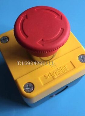 按钮开关盒 XALB01YC+XB2BS542C 组合急停按钮盒 外盒65mmX65mm