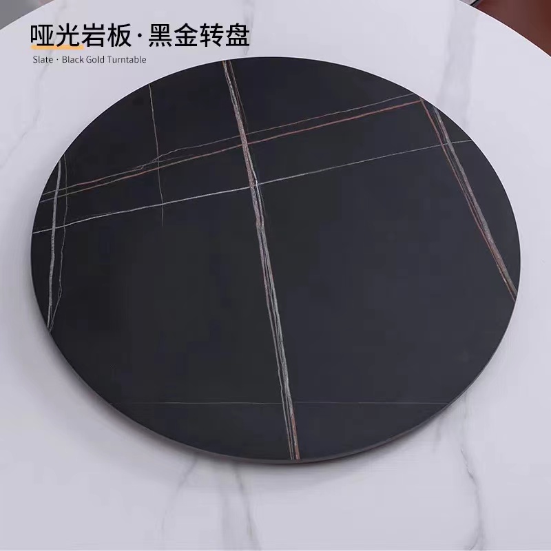 高端岩板餐桌转盘家用餐厅吃饭圆形旋转带转轴P定制长方形茶几台
