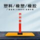 分道柱道路分道体道口车道反光警示标路障导流器隔离橡胶分流器