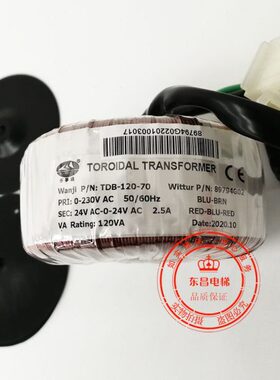 KM89794G02 TDB-120-70 通力电梯门机变压器 电源 KM89794G02