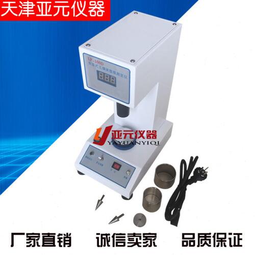 土壤液塑限测定仪LP-100D /100g土壤液塑限 数显土壤液塑限测定仪