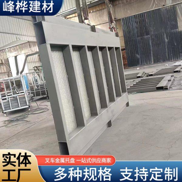 叉车金属托盘 铁托盘重型仓储货物铁栈板物流铁垫板托盘双面托盘,包装,金属托盘,淘宝优惠券,粉丝福利购,淘宝优惠卷