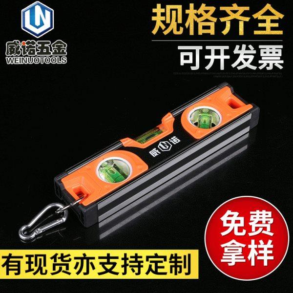 迷你袖珍强磁性铸铝水平尺 鱼雷尺小型数显平水尺平衡尺带拉环,五金/工具,水平尺,淘宝优惠券,粉丝福利购,淘宝优惠卷