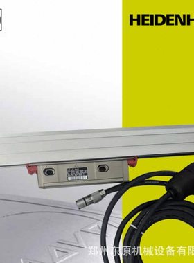 海德汉LF485C/LF483F/LF481 150 200 300 635331 635327 355534