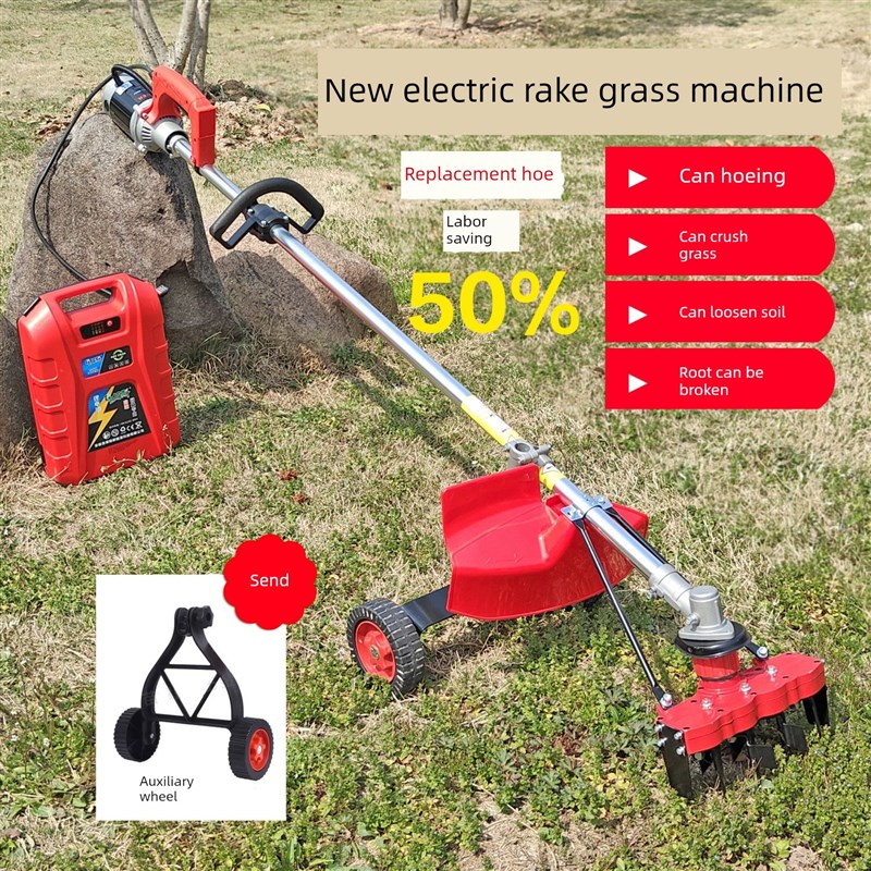 新型插电式手提电动锄草机除草机碎草机割草机松土Y刨根除草神器