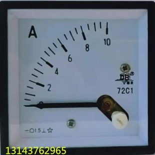 10A 20A 30A 150A 直流电流表72C1 50A 200A广德庆电表 德表